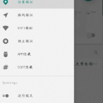 虚拟定位工具 你值得拥有丨黑盾网络资源网-互联网分享平台丨源码交易丨源码下载丨技术教程丨架设教程丨端游源码丨页游源码丨手游源码…