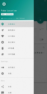 虚拟定位工具 你值得拥有丨黑盾网络资源网-互联网分享平台丨源码交易丨源码下载丨技术教程丨架设教程丨端游源码丨页游源码丨手游源码…