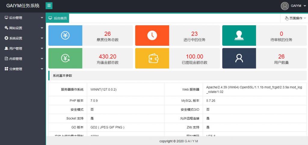 图片[3]丨2021全新开发悬赏任务兼职系统运营版源码，仿蚂蚁帮扶众人帮平台丨黑盾网络资源网-互联网分享平台丨源码交易丨源码下载丨技术教程丨架设教程丨端游源码丨页游源码丨手游源码…