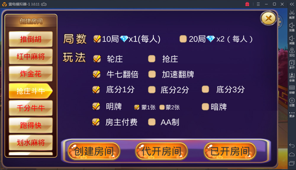 图片[6]丨深空房卡棋牌游戏二次开发全新UI版丨黑盾网络资源网-互联网分享平台丨源码交易丨源码下载丨技术教程丨架设教程丨端游源码丨页游源码丨手游源码…