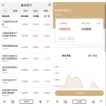 某站卖1.8万的-全新开发投资理财股票基金源码-支持公募私募丨黑盾网络资源网-互联网分享平台丨源码交易丨源码下载丨技术教程丨架设教程丨端游源码丨页游源码丨手游源码…