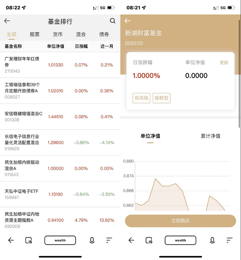 某站卖1.8万的-全新开发投资理财股票基金源码-支持公募私募丨黑盾网络资源网-互联网分享平台丨源码交易丨源码下载丨技术教程丨架设教程丨端游源码丨页游源码丨手游源码…