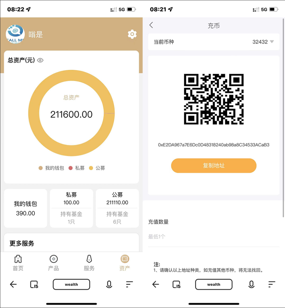 图片[2]丨某站卖1.8万的-全新开发投资理财股票基金源码-支持公募私募丨黑盾网络资源网-互联网分享平台丨源码交易丨源码下载丨技术教程丨架设教程丨端游源码丨页游源码丨手游源码…