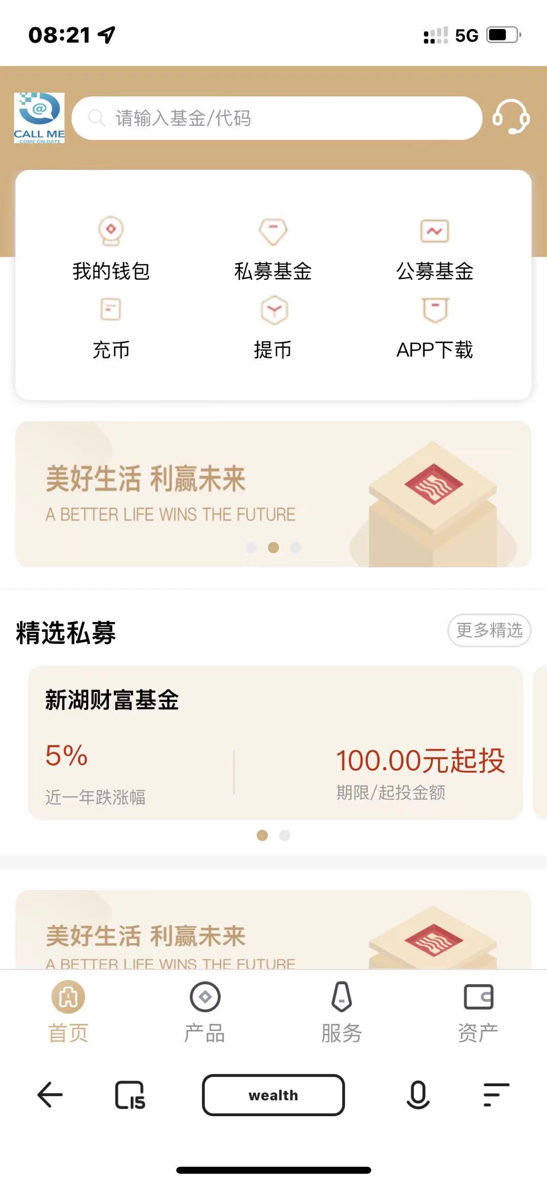 图片[3]丨某站卖1.8万的-全新开发投资理财股票基金源码-支持公募私募丨黑盾网络资源网-互联网分享平台丨源码交易丨源码下载丨技术教程丨架设教程丨端游源码丨页游源码丨手游源码…
