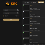 KRC跨境商城系统 拍卖系统 竞拍系统 高端商城 虚拟币支付源码丨黑盾网络资源网-互联网分享平台丨源码交易丨源码下载丨技术教程丨架设教程丨端游源码丨页游源码丨手游源码…