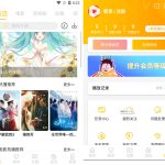 2022年萝卜影视APP源码 麻花金色UI最新原生版APP丨黑盾网络资源网-互联网分享平台丨源码交易丨源码下载丨技术教程丨架设教程丨端游源码丨页游源码丨手游源码…