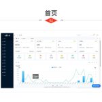 CRMEB/V4.4标准版打通版商城源码小程序公众号H5+App商城源码丨黑盾网络资源网-互联网分享平台丨源码交易丨源码下载丨技术教程丨架设教程丨端游源码丨页游源码丨手游源码…