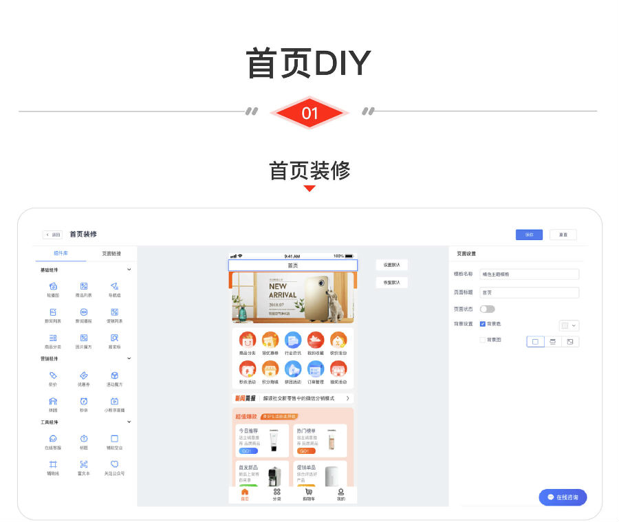 图片[4]丨CRMEB/V4.4标准版打通版商城源码小程序公众号H5+App商城源码丨黑盾网络资源网-互联网分享平台丨源码交易丨源码下载丨技术教程丨架设教程丨端游源码丨页游源码丨手游源码…