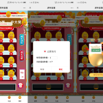 幸运盒子幸运砸金蛋微信盲盒游戏源码丨黑盾网络资源网-互联网分享平台丨源码交易丨源码下载丨技术教程丨架设教程丨端游源码丨页游源码丨手游源码…