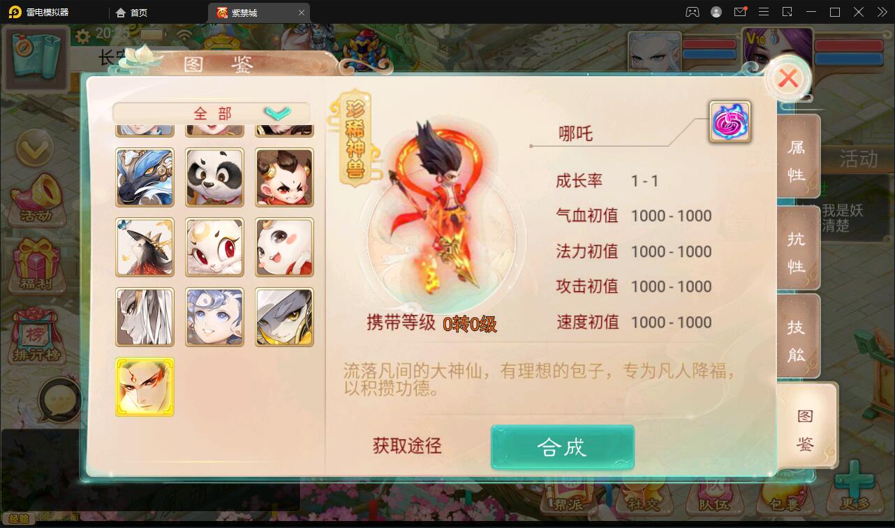 图片[11]丨大话回合手游《精品紫禁之巅》2月整理Win一键服务端+GM后台+双端【站长亲测】丨黑盾网络资源网-互联网分享平台丨源码交易丨源码下载丨技术教程丨架设教程丨端游源码丨页游源码丨手游源码…