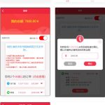 盛大跑分系统源码多功能完美运营微信+支付宝+银行卡+云闪付+抢单系统跑分系统源码+完整数据丨黑盾网络资源网-互联网分享平台丨源码交易丨源码下载丨技术教程丨架设教程丨端游源码丨页游源码丨手游源码…