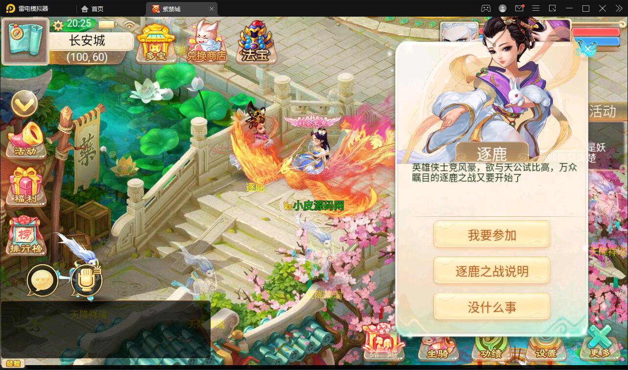 图片[12]丨大话回合手游《精品紫禁之巅》2月整理Win一键服务端+GM后台+双端【站长亲测】丨黑盾网络资源网-互联网分享平台丨源码交易丨源码下载丨技术教程丨架设教程丨端游源码丨页游源码丨手游源码…
