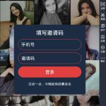 【站长亲测】APP录获取短信+通讯录网站源码丨黑盾网络资源网-互联网分享平台丨源码交易丨源码下载丨技术教程丨架设教程丨端游源码丨页游源码丨手游源码…