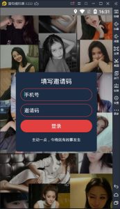 【站长亲测】APP录获取短信+通讯录网站源码丨黑盾网络资源网-互联网分享平台丨源码交易丨源码下载丨技术教程丨架设教程丨端游源码丨页游源码丨手游源码…