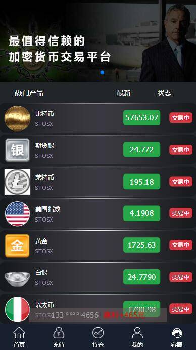 图片[3]丨最新PHP源码_运营服务器打包微盘,外汇盘,时间盘丨黑盾网络资源网-互联网分享平台丨源码交易丨源码下载丨技术教程丨架设教程丨端游源码丨页游源码丨手游源码…