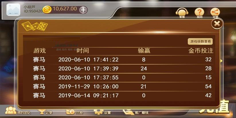 图片[5]丨H5赛马娱乐游戏源码 积分娱乐小游戏对接微信公众号丨黑盾网络资源网-互联网分享平台丨源码交易丨源码下载丨技术教程丨架设教程丨端游源码丨页游源码丨手游源码…