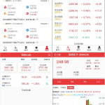 富汇交易所V3.0版源码 区块链证券股票 期货交易所 虚拟交易 代理系统源码丨黑盾网络资源网-互联网分享平台丨源码交易丨源码下载丨技术教程丨架设教程丨端游源码丨页游源码丨手游源码…