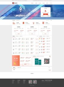 在线股票配资配资股票交易与牛股跟投带实盘策略的qkl整站源码丨黑盾网络资源网-互联网分享平台丨源码交易丨源码下载丨技术教程丨架设教程丨端游源码丨页游源码丨手游源码…