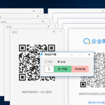 2022更新版微信多开器_支持企业微信丨黑盾网络资源网-互联网分享平台丨源码交易丨源码下载丨技术教程丨架设教程丨端游源码丨页游源码丨手游源码…