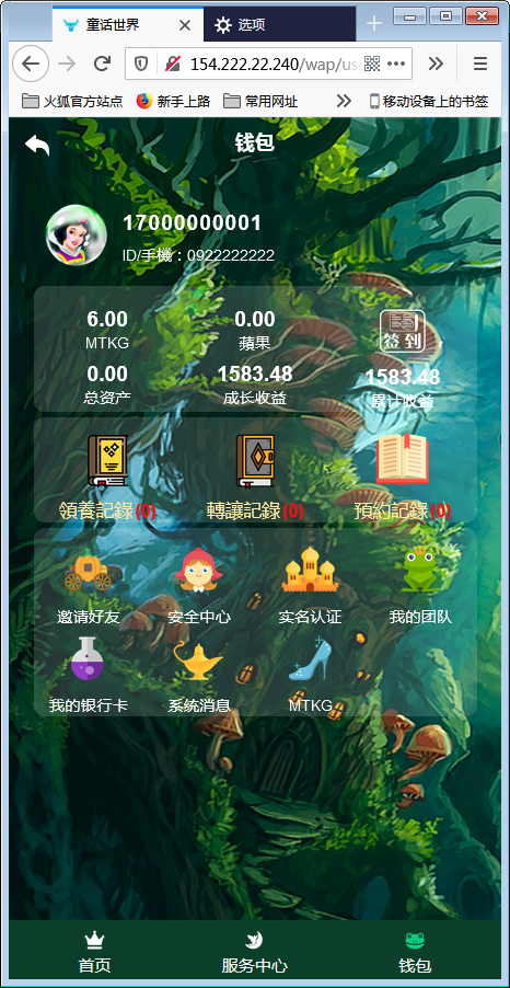 图片[8]丨黑盾网络资源网-互联网分享平台丨源码交易丨源码下载丨技术教程丨架设教程丨端游源码丨页游源码丨手游源码…