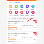最新版优化修复任务悬赏兼职系统源码已对接支付【站长亲测】丨黑盾网络资源网-互联网分享平台丨源码交易丨源码下载丨技术教程丨架设教程丨端游源码丨页游源码丨手游源码…