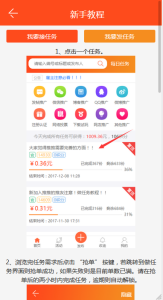 最新版优化修复任务悬赏兼职系统源码已对接支付【站长亲测】丨黑盾网络资源网-互联网分享平台丨源码交易丨源码下载丨技术教程丨架设教程丨端游源码丨页游源码丨手游源码…