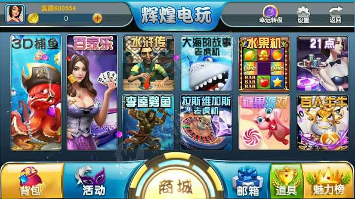 图片[3]丨H5辉煌电玩城棋牌游戏组件 太阳城电玩下载 可控可运营丨黑盾网络资源网-互联网分享平台丨源码交易丨源码下载丨技术教程丨架设教程丨端游源码丨页游源码丨手游源码…