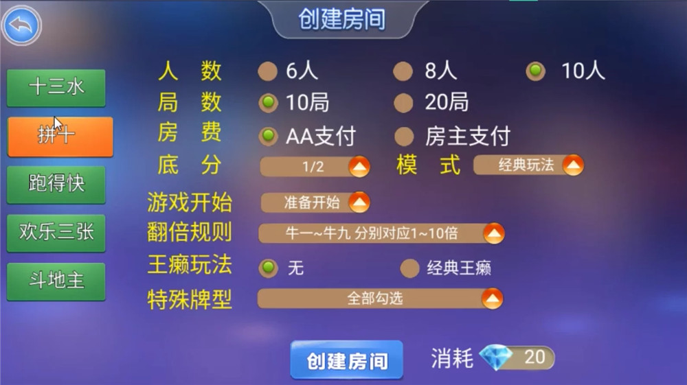 图片[6]丨513棋牌完整组件 双端齐+带机器人 固定桌+带导航 前端UI无加密可改丨黑盾网络资源网-互联网分享平台丨源码交易丨源码下载丨技术教程丨架设教程丨端游源码丨页游源码丨手游源码…