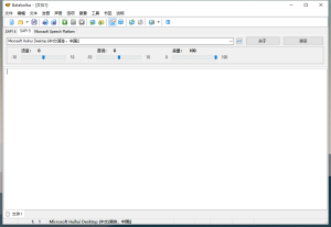 Balabolka_v15.0.813绿色版 文本转语音丨黑盾网络资源网-互联网分享平台丨源码交易丨源码下载丨技术教程丨架设教程丨端游源码丨页游源码丨手游源码…