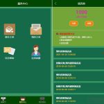 最新熊猫区块链完整源码/区块链宠物养成源码/区块理财源码+可打包APP源码丨黑盾网络资源网-互联网分享平台丨源码交易丨源码下载丨技术教程丨架设教程丨端游源码丨页游源码丨手游源码…