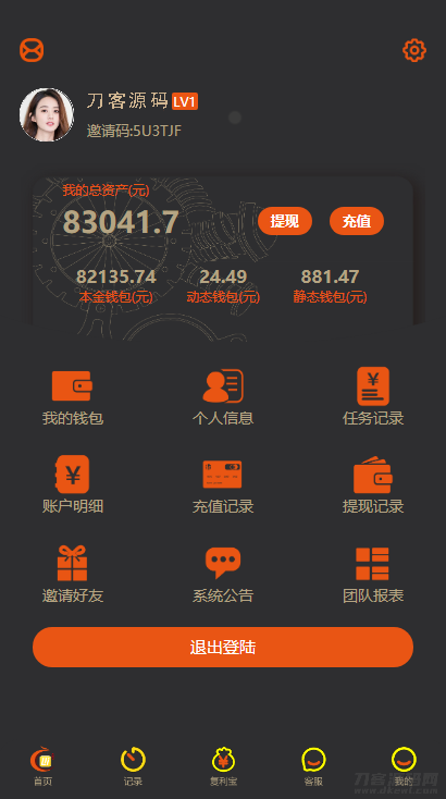 图片[10]丨拉拉米抢单发单系统源码/二开ui带视频介绍/放量功能丨黑盾网络资源网-互联网分享平台丨源码交易丨源码下载丨技术教程丨架设教程丨端游源码丨页游源码丨手游源码…