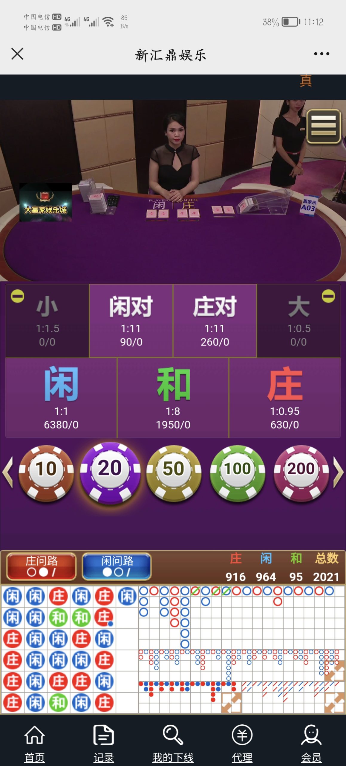 图片[2]丨【站长亲测】完整版H5百家乐真人视讯带采集视频+搭建教程丨黑盾网络资源网-互联网分享平台丨源码交易丨源码下载丨技术教程丨架设教程丨端游源码丨页游源码丨手游源码…