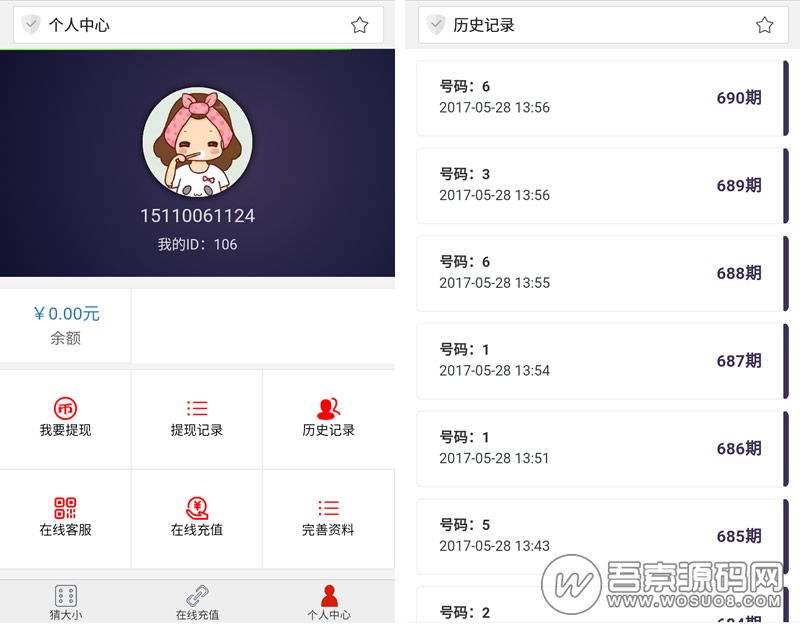 图片[3]丨二次开发H5猜骰子源码 猜大小游戏源码,微信H5小游戏 大小单双分丨黑盾网络资源网-互联网分享平台丨源码交易丨源码下载丨技术教程丨架设教程丨端游源码丨页游源码丨手游源码…