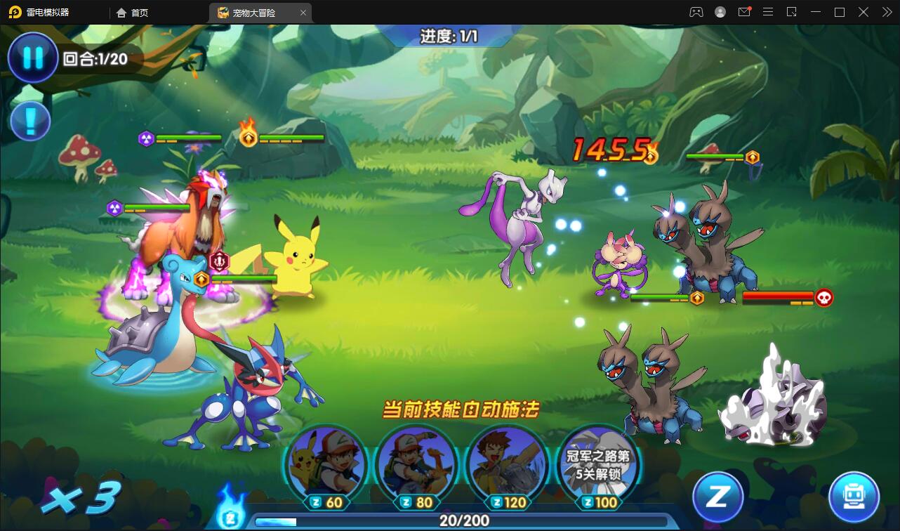 图片[7]丨宝可梦回合手游【去吧精灵球】最新整理Win一键服务端+GM后台+双端【站长亲测】丨黑盾网络资源网-互联网分享平台丨源码交易丨源码下载丨技术教程丨架设教程丨端游源码丨页游源码丨手游源码…
