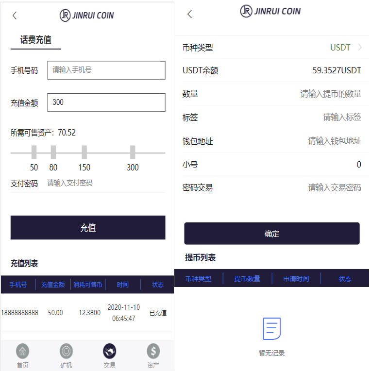图片[3]丨金瑞币矿机源码/区块链算力矿机系统/云矿机挖矿/区块链源码丨黑盾网络资源网-互联网分享平台丨源码交易丨源码下载丨技术教程丨架设教程丨端游源码丨页游源码丨手游源码…