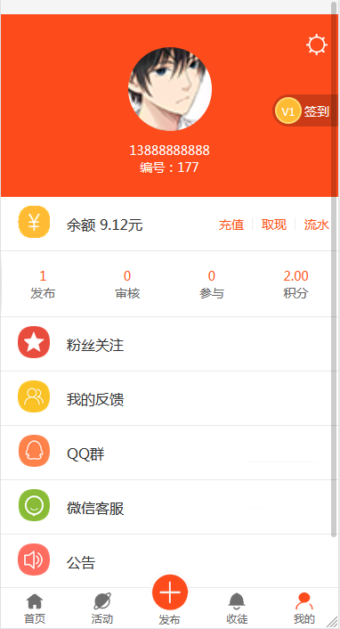 图片[3]丨最新版优化修复任务悬赏兼职系统源码已对接支付【站长亲测】丨黑盾网络资源网-互联网分享平台丨源码交易丨源码下载丨技术教程丨架设教程丨端游源码丨页游源码丨手游源码…