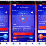 【USDT指数涨跌】蓝色UI二开币圈+万盈财经币圈+充值提现+K线正常+大盘涨跌竞猜丨黑盾网络资源网-互联网分享平台丨源码交易丨源码下载丨技术教程丨架设教程丨端游源码丨页游源码丨手游源码…