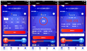 【USDT指数涨跌】蓝色UI二开币圈+万盈财经币圈+充值提现+K线正常+大盘涨跌竞猜丨黑盾网络资源网-互联网分享平台丨源码交易丨源码下载丨技术教程丨架设教程丨端游源码丨页游源码丨手游源码…