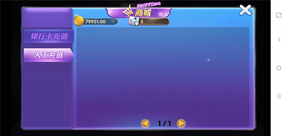 图片[10]丨鑫金币版带金币联盟 金币+房卡+全是经典游戏丨黑盾网络资源网-互联网分享平台丨源码交易丨源码下载丨技术教程丨架设教程丨端游源码丨页游源码丨手游源码…