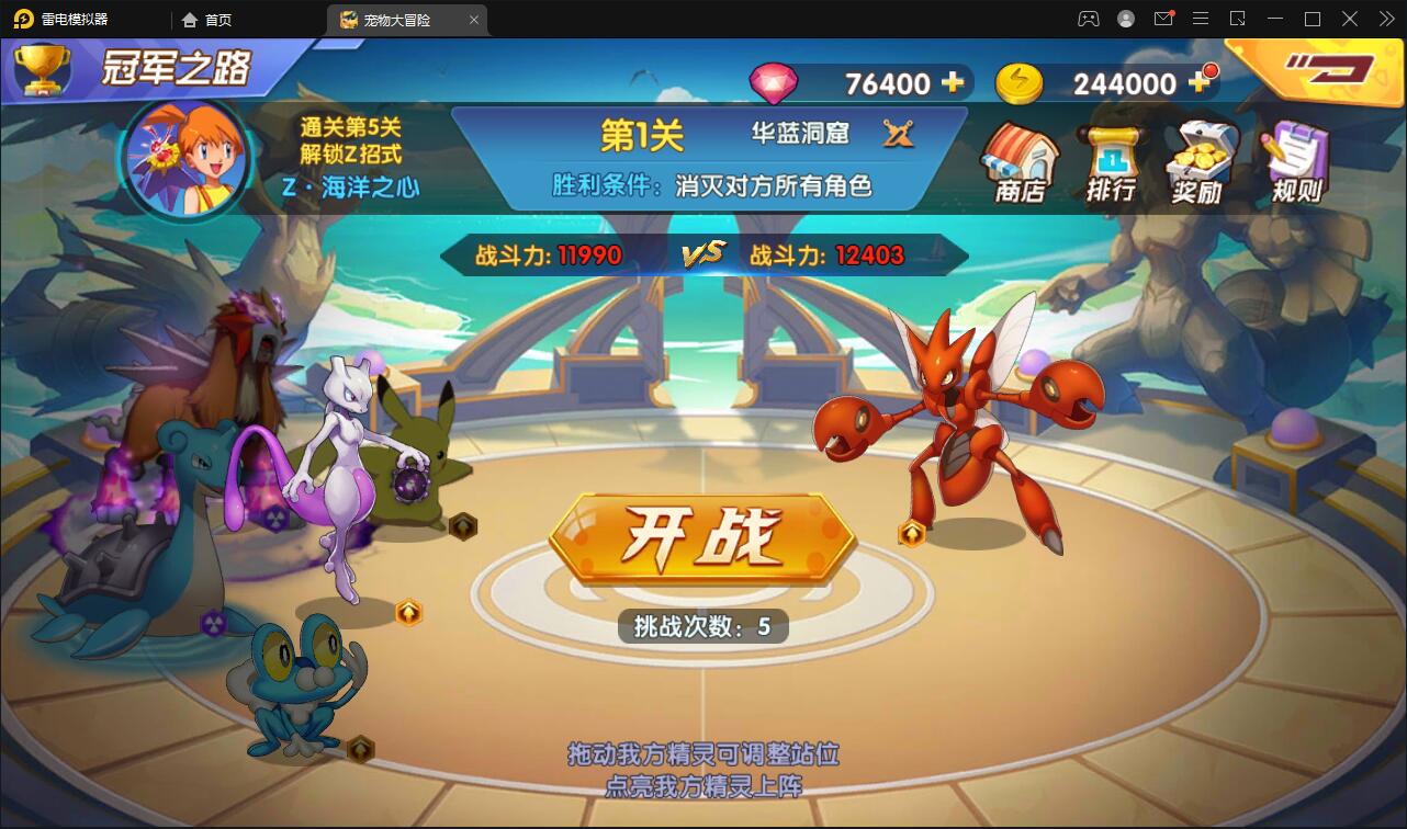 图片[5]丨宝可梦回合手游【去吧精灵球】最新整理Win一键服务端+GM后台+双端【站长亲测】丨黑盾网络资源网-互联网分享平台丨源码交易丨源码下载丨技术教程丨架设教程丨端游源码丨页游源码丨手游源码…