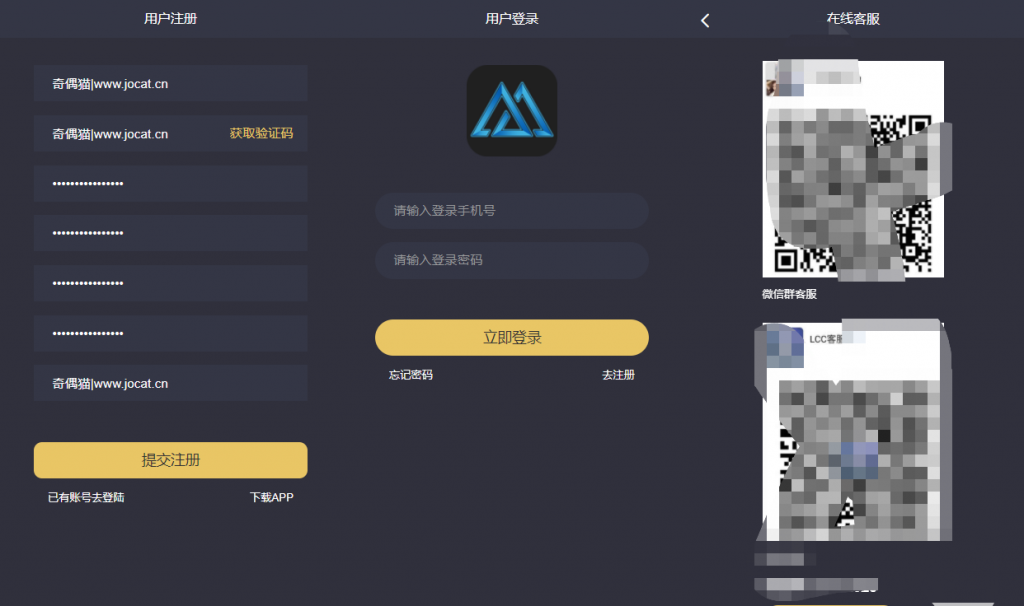 图片[3]丨EMC区块链交易S挖矿安全透明化交易平台源码丨黑盾网络资源网-互联网分享平台丨源码交易丨源码下载丨技术教程丨架设教程丨端游源码丨页游源码丨手游源码…