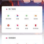 简洁自适应导航源码丨黑盾网络资源网-互联网分享平台丨源码交易丨源码下载丨技术教程丨架设教程丨端游源码丨页游源码丨手游源码…