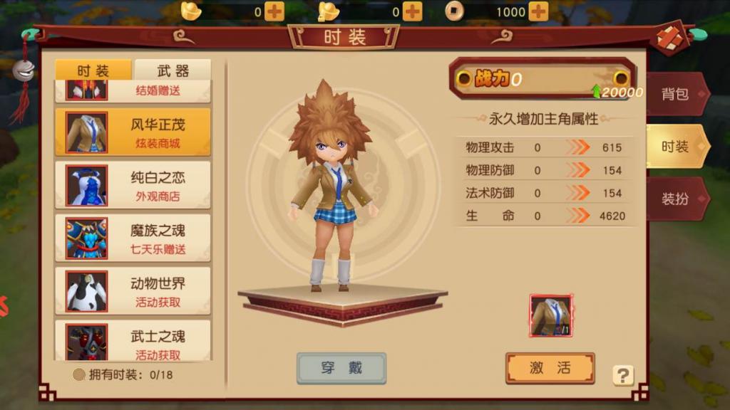 图片[7]丨大唐阴阳师一键即玩服务端|幻境觉醒镜像端【站长亲测】丨黑盾网络资源网-互联网分享平台丨源码交易丨源码下载丨技术教程丨架设教程丨端游源码丨页游源码丨手游源码…