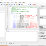 ApkIDE最新3.5.0少月增强版/安卓APP反编译工具下载丨黑盾网络资源网-互联网分享平台丨源码交易丨源码下载丨技术教程丨架设教程丨端游源码丨页游源码丨手游源码…
