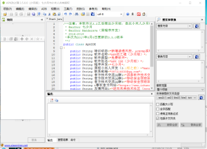 ApkIDE最新3.5.0少月增强版/安卓APP反编译工具下载丨黑盾网络资源网-互联网分享平台丨源码交易丨源码下载丨技术教程丨架设教程丨端游源码丨页游源码丨手游源码…
