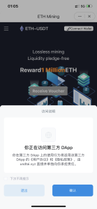 带接口源码-最新云挖矿盗U源码/秒u/盗usdt源码系统带视频搭建教程丨黑盾网络资源网-互联网分享平台丨源码交易丨源码下载丨技术教程丨架设教程丨端游源码丨页游源码丨手游源码…