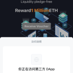 带接口源码-最新云挖矿盗U源码/秒u/盗usdt源码系统带视频搭建教程丨黑盾网络资源网-互联网分享平台丨源码交易丨源码下载丨技术教程丨架设教程丨端游源码丨页游源码丨手游源码…