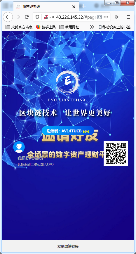 图片[14]丨【尤泰链矿机】区块链挖矿系统+链上钱包[运营版]【站长亲测】丨黑盾网络资源网-互联网分享平台丨源码交易丨源码下载丨技术教程丨架设教程丨端游源码丨页游源码丨手游源码…