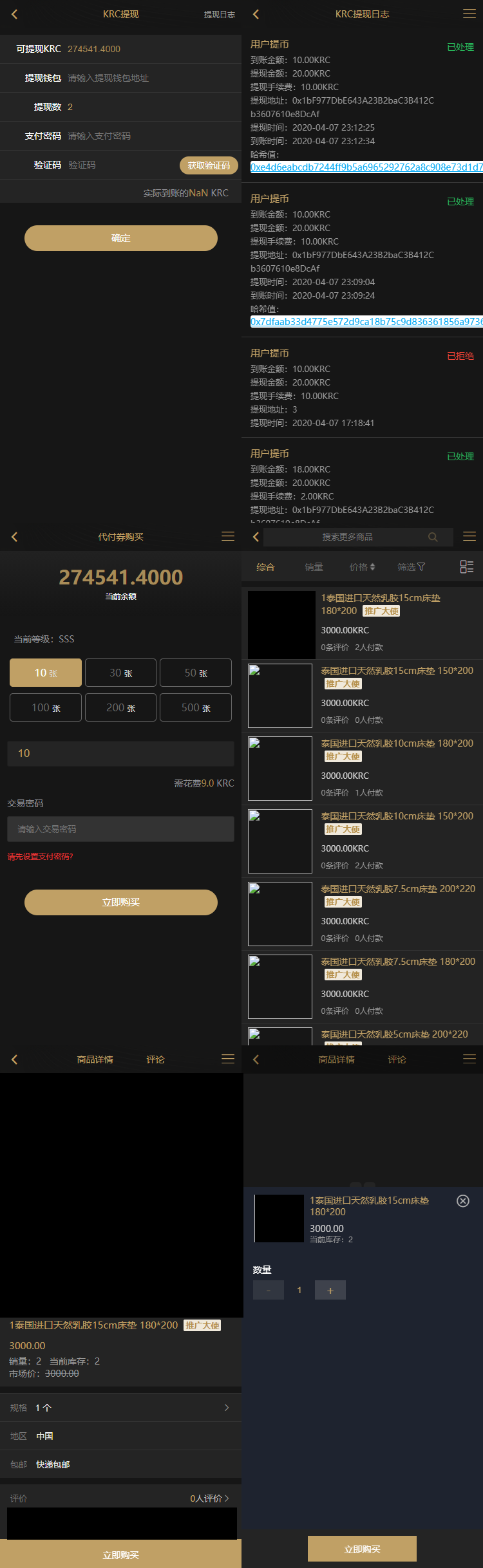图片[2]丨KRC跨境商城系统 拍卖系统 竞拍系统 高端商城 虚拟币支付源码丨黑盾网络资源网-互联网分享平台丨源码交易丨源码下载丨技术教程丨架设教程丨端游源码丨页游源码丨手游源码…