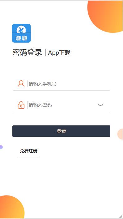 图片[8]丨嗨淘V12刷任务点赞系统源码手动派单版本【站长亲测】丨黑盾网络资源网-互联网分享平台丨源码交易丨源码下载丨技术教程丨架设教程丨端游源码丨页游源码丨手游源码…